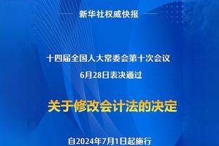 黄健翔谈泰山翻盘进亚冠八强：现在的中国足球也没必要妄自菲薄